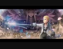 【DFFOO】廃区ペタルム