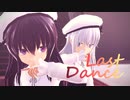 【MMD艦これ】ラストダンス【暁・響】