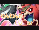 【闇のゲーム】魔轟神「わんわんお （∪＾ω＾）」青森決闘ツガルレインボー　令和4