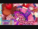 プリチャンへのパスポート　じゅうさん.cr