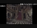 【まぼー】UBW第七夜 まぼーの『Fate/Stay night』生放送録画