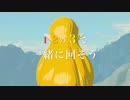 【MAD】ハロー 2