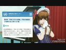 宗主国様が日本に箝口令。