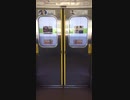 205系M20編成 1号車 クハ205-5 ドア閉扉 南流山駅