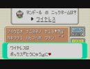 がもうレオンさんの ポケットモンスター エメラルド その99【実況プレイ】