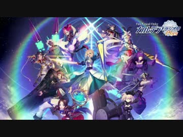 【動画付】Fate/Grand Order カルデア・ラジオ局 Plus2020年2月21日#047