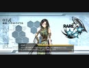ドールズフロントライン　03式アサルトライフルテスト戦闘