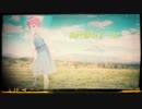 あけぼのノート／初音ミク