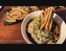 【1分弱料理祭】昨日の余りの激辛カレーをチョコで甘ーいうどんにしたよ