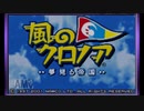 【夢のハコ・R】懐かしのＧＢソフトをまた振り返ろう【第二十八回】
