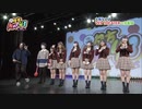 夕方NMB48＋ #3