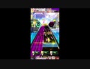 【#オンゲキ】わたしたち魔法乙女です☆　MASTER【12.6】【12上限の新基準】