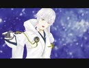 【MMD刀剣乱舞】劣等上等【鶴丸国永】