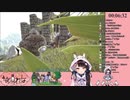 【切り抜き】れなの唄 ～ レクイエム【夜見れな】