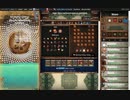 【手動】Cookie Clicker v2.022 298/366 令和２年 2月22日