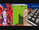 [結月ゆかり]ザツテト41[TETRIS99]