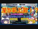 [ゆくにち]ゆっくりたちのにちじょう～フランのありとあらゆるものを破壊する程度の能力～