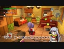 【DQB2】オッカムル完成！街並みをすべてお見せします！　＃4【ドラゴンクエストビルダーズ２】