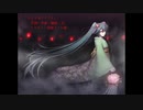 【初音ミク】ヒトツカミノアイ【オリジナル】再編