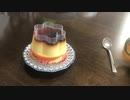 プッチンプリンに弄ばれるロペスUC