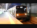 205系M22編成 西船橋駅発車