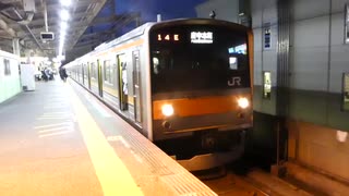 205系M22編成 西船橋駅発車