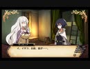 【実況】ルフランの地下迷宮と魔女ノ旅団をやらせてください　part48
