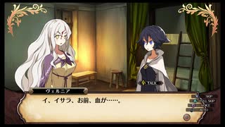 【実況】ルフランの地下迷宮と魔女ノ旅団をやらせてください　part48