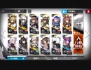 【アークナイツ】3-8 たそがれ 強襲作戦