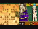居飛ガバ党の大会実況　～中飛車解体ショーの裏技～.QuarterFinal