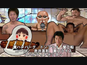 子供達のけつの穴を責めないで