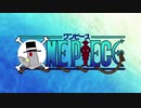 新シリーズ『はとのとびだせ海賊団！』予告動画！