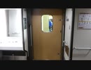 W7系W1編成 7号車 W725-301 幅広ドア閉扉 長野駅