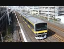 E231系900番台ミツB901編成 船橋→東船橋 走行