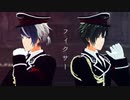 【MMD文アル】フiィiクiサiー【双i璧】
