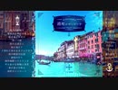 【3/1 M3-2020春】港町のコンコード【全曲試聴クロスフェード】