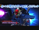 【Gジェネレーションジェネシス】色々な機体を使って楽しくGジェネ Part60(2/2)