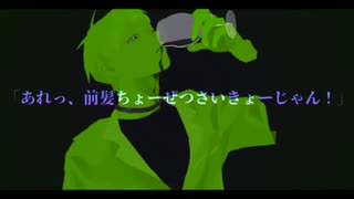 ビターチョコデコレーション／syudou　歌ってみた【時国ラル】