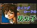 【実況】 予備知識ある男の幻想水滸伝Ⅱ　36話目