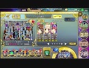 政剣マニフェスティア　HS5-3　ビアンカ・マエジマ　完勝