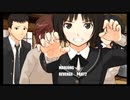 踝猫背のハチャメチャま～じゃん奮闘記！！復讐編PART2