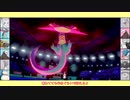 【ゆっくり実況】相棒と行くガラルダブルPart8【ポケモン剣盾】