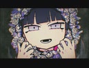 メリーバッドエンド 歌ってみた [那由多]