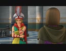 『 ドラゴンクエストXI 』を初見実況プレイ　その22