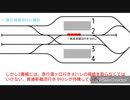 迷列車で行こう 名鉄車両編 第9回 見た目とはうらはらな普通停車駅