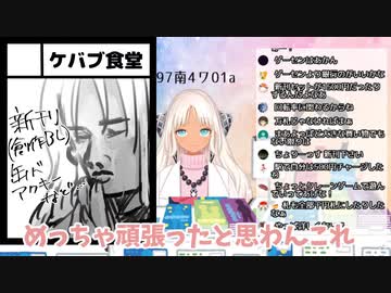 【にじさんじ】轟京子「邪魔だオタク！！！どけぇ！！！」