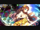 政剣マニフェスティア　HS2-3　SR5人完勝　残414秒