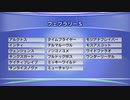 最終追い切りフェブラリーS2020 GⅠ