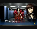 ソウルハッカーズ：ヒトミの異変