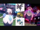 【ポケモン剣盾】 ガラルバリヤードが強すぎる part23